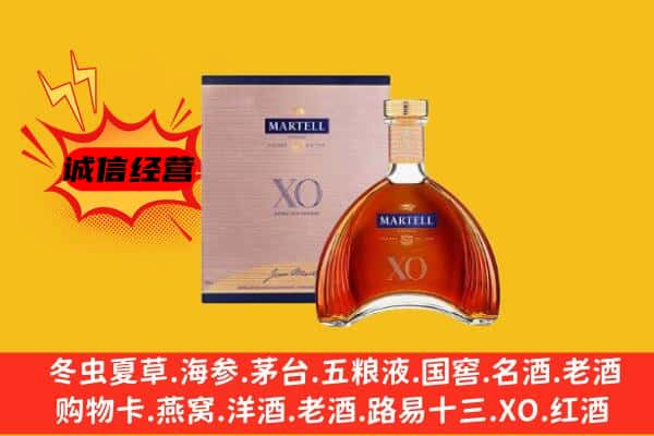 太原市迎泽上门回收马爹利价格