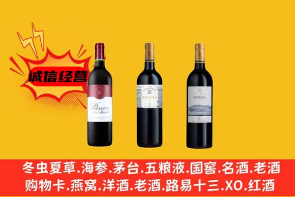 太原市迎泽上门回收拉菲价格