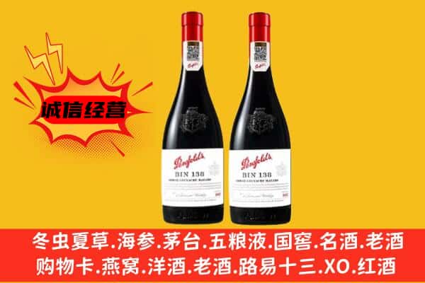 太原市迎泽上门回收奔富价格