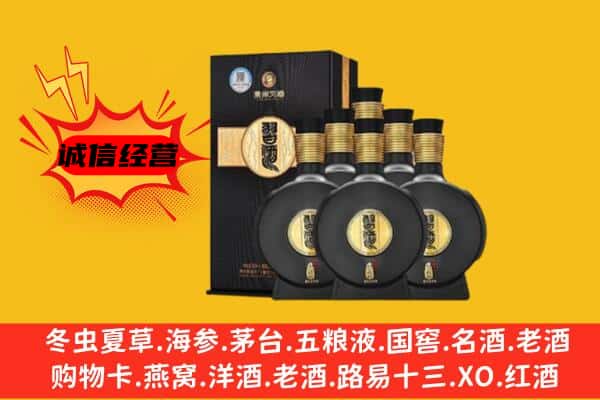 太原市迎泽上门回收习酒价格