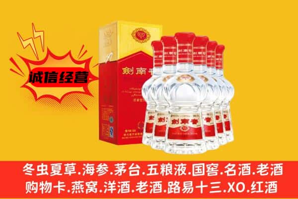 太原市迎泽上门回收水晶剑价格