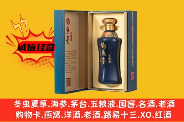 太原市迎泽上门回收钓鱼台价格