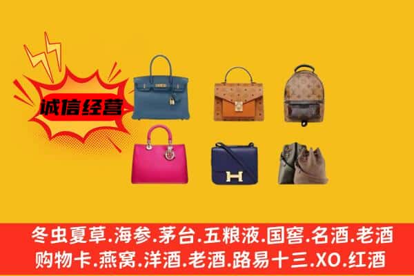 太原市迎泽回收名包