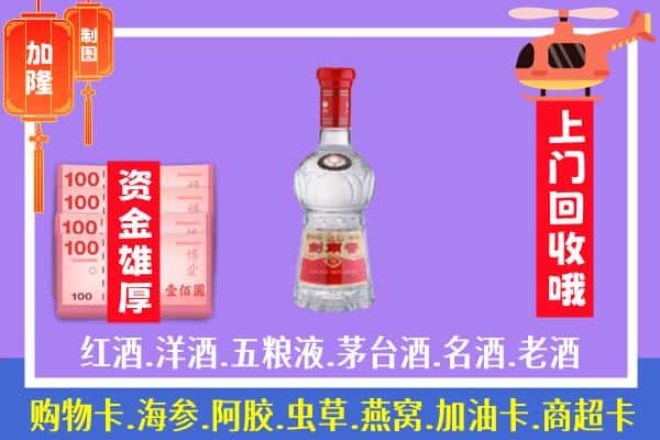 太原市迎泽回收剑南春怎么定价